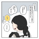 こんにちはお婆ちゃん