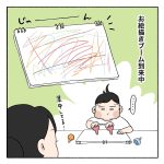 お絵描きブーム到来中