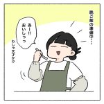 決してその瞬間を見逃さないハンター(1歳)